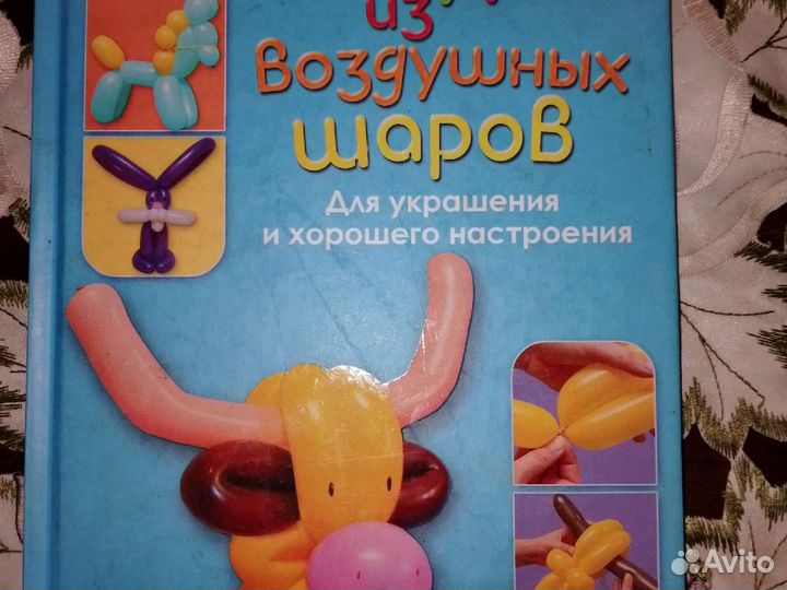 Книги по рукоделию для девочек