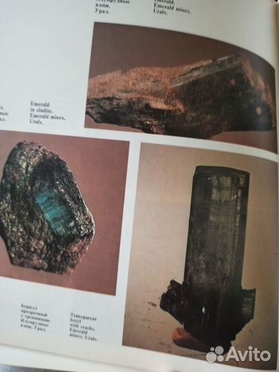 Продам два подарочных альбома