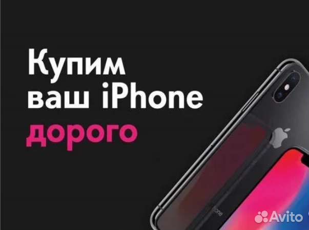 iPhone 14, 512 ГБ