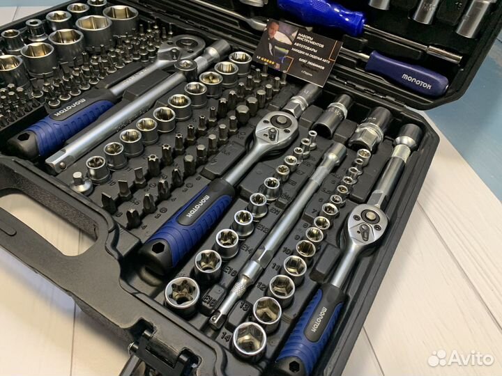 Набор инструментов 216 предметов