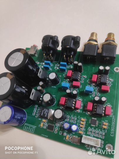 Внешний аудио цап