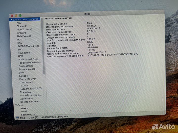 Apple iMac 21.5, 2011