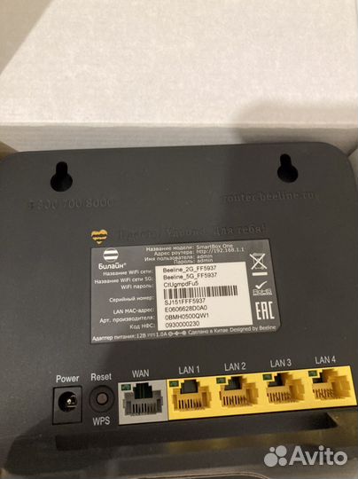 5GHz Роутер Sercomm S1010 Smartbox One