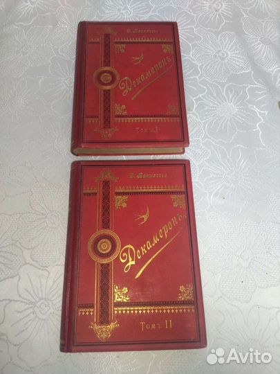 Гравюры. Боккаччо. Декамерон 1896г