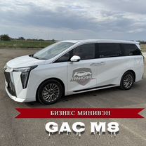 Трансфер межгород, аренда авто с водителем 250км+, Некрасовский