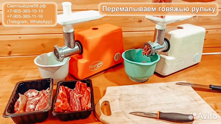 Мясорубка Находка стальной редуктор с овощерезкой