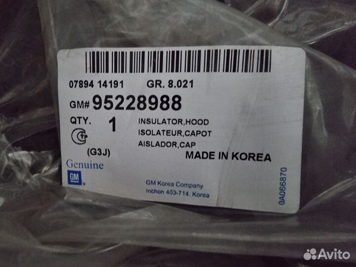 Шумоизоляция капота Сhevrolet Сruze