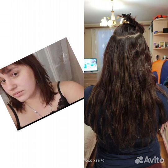 Наращивание волос