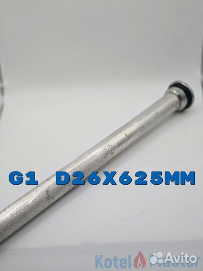 Анод G1 D26x625 мм (SU200) Bosch/Buderus/Junkers 8