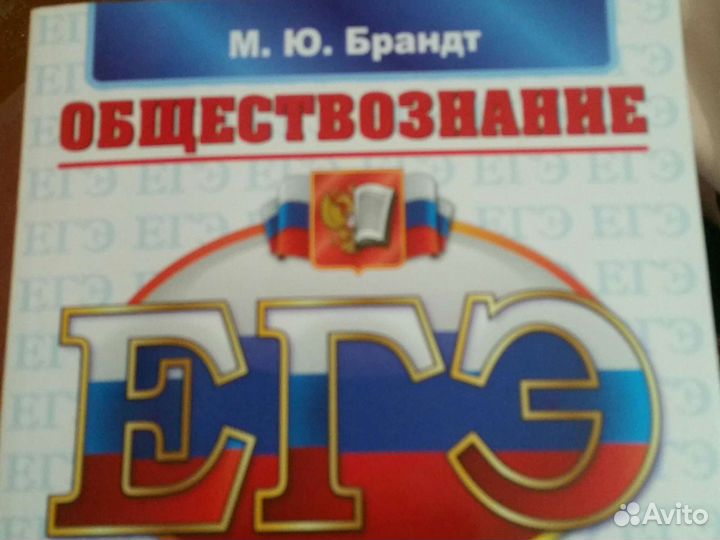 Учебники 10 11 класс