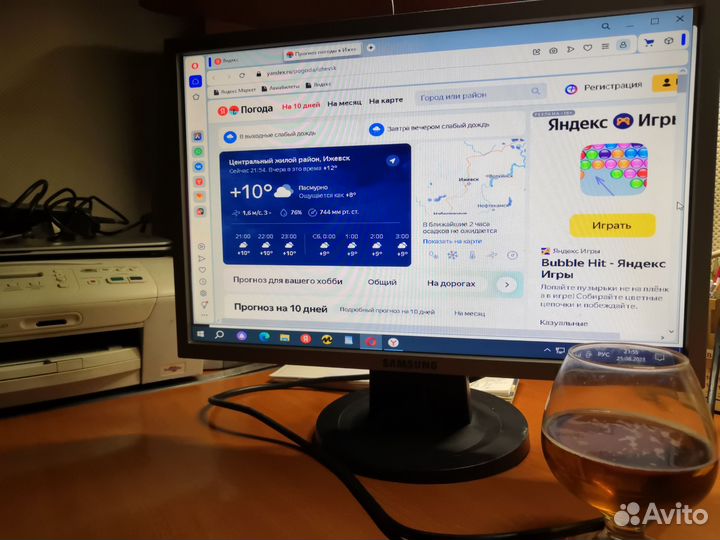 Монитор lg 920nw