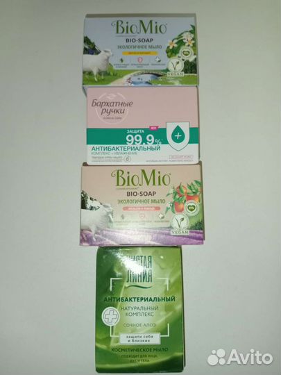 Мыло для рук лица и тела антибактериальное