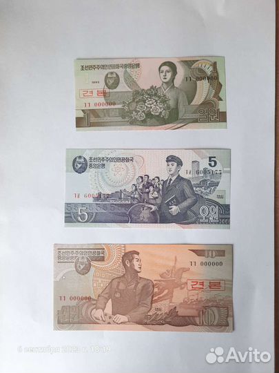 Банкноты иностранные