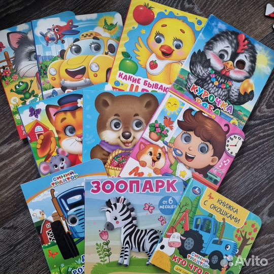 Книги для малышей