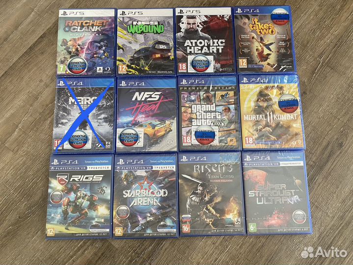 Диски игры ps4 и ps5