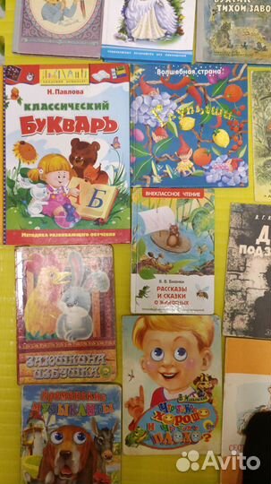 Детям рассказы,стихи,сказки