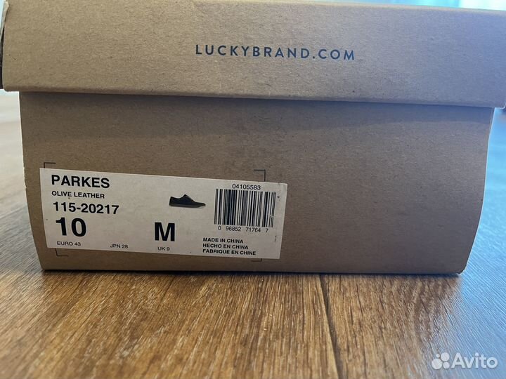 Кеды мужские замшевые