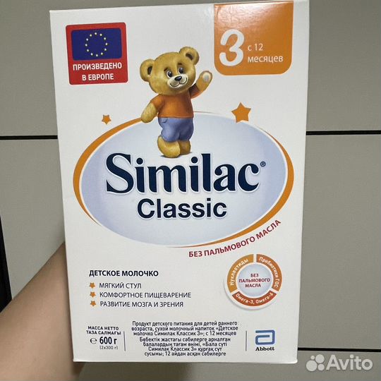 Симилак классик 3 4, 600 г
