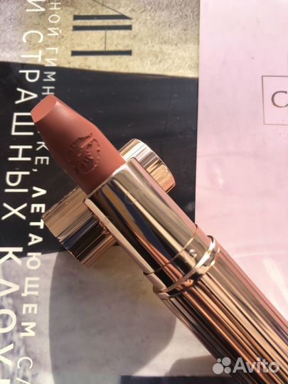 Charlotte tilbury помада
