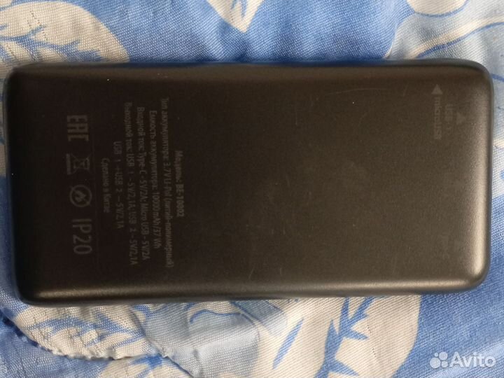 Повербанк 10000