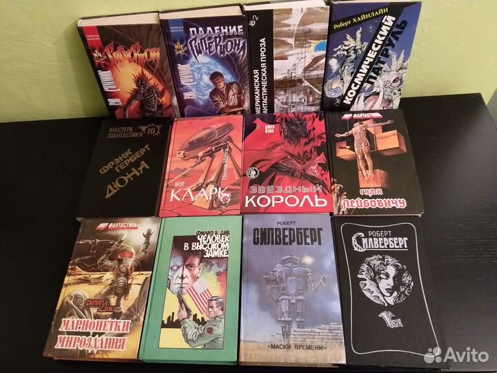 Книги: зарубежная фантастика