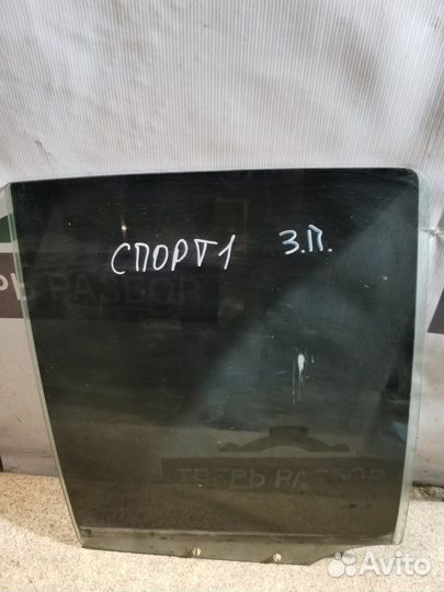 Стекло Kia Sportage 1 2.0 1994-2004