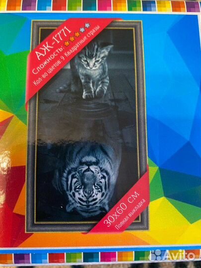 Алмазная мозаика в ассортименте