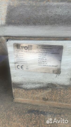 Тепловая дизельная пушка