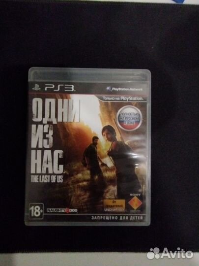Одни из нас ps3