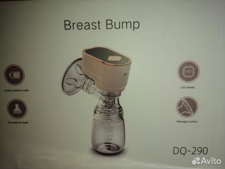 Молокоотсос электрический breast pump dq 290