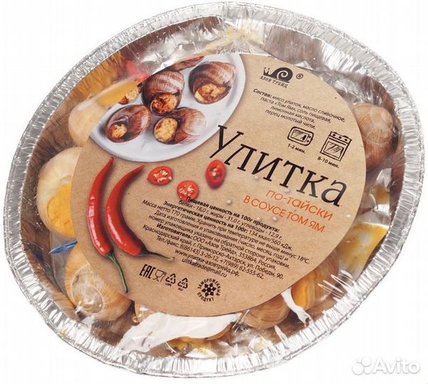 Улитка в раковинах в соусе варено-мороженная