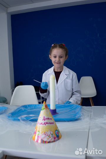 Детский День Рождения в научном стиле