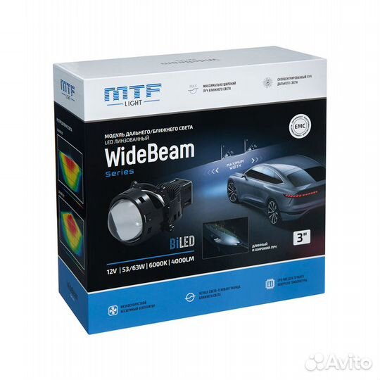 Би лед линзы MTF WideBeam, 3