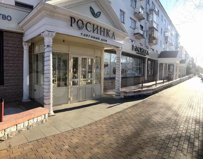 Торговая площадь, 45 м²