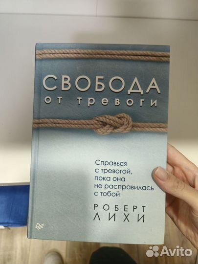 Книги разные