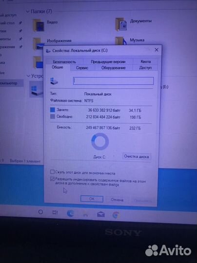 Ноутбук sony vaio PCG-71812V
