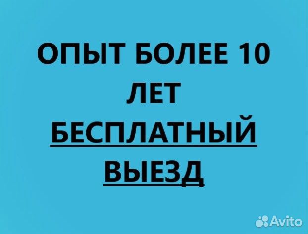 Ремонт Компьютеров, Ноутбуков. Компьютерная помощь