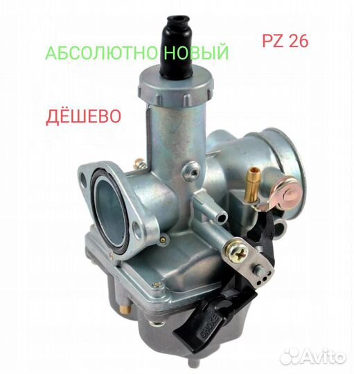 Мотоцикл Минск Ремонт