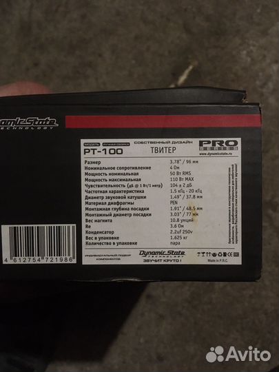 Динамик стейт