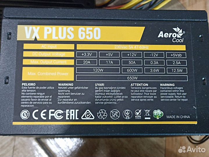 Бп на запчасти