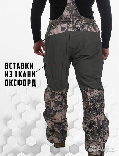 Костюм Remington 3 в 1 Blizzard Figure