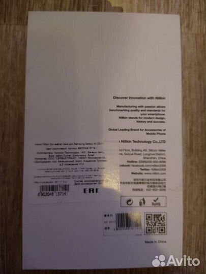 Чехол Nillkin Qin для Samsung Galaxy A3 (2017)