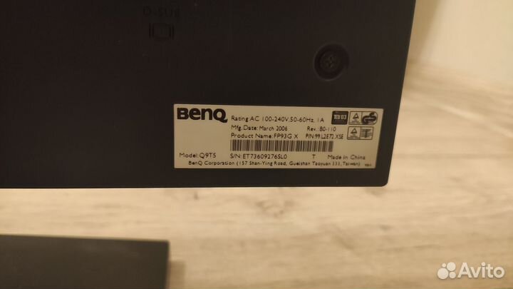 Монитор Benq 19