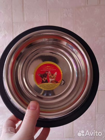 Товары для домашних животных