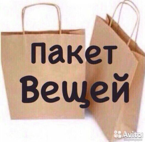 Вещи на девушку 42 р