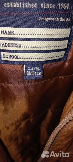 Детская куртка