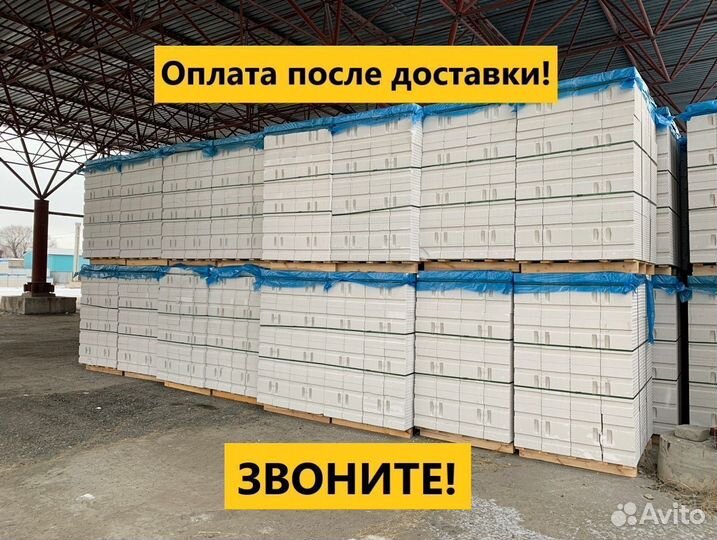 Газоблок D500