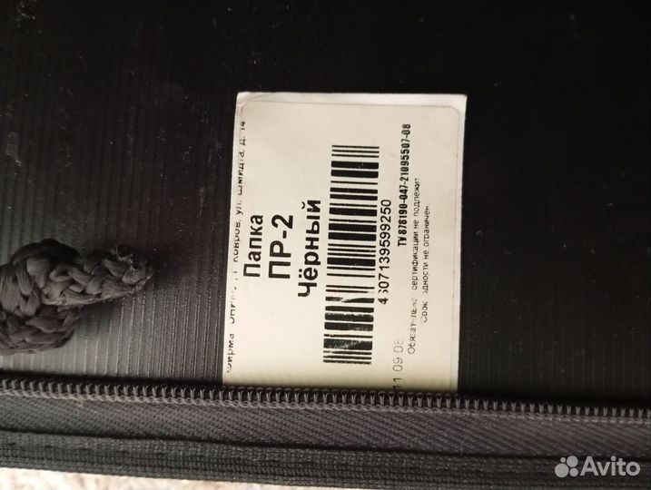 Папка для рисунков и чертежей