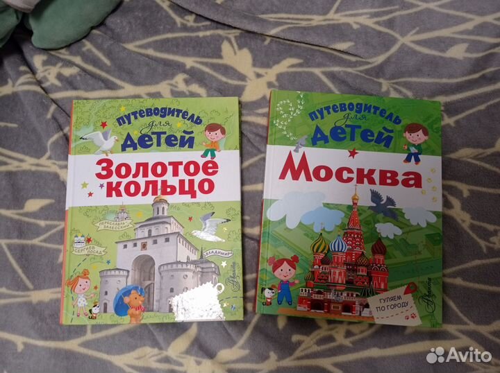 Детские книги из серии 