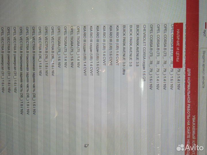 Ремень приводной 25212-2B010 (6PK1527)